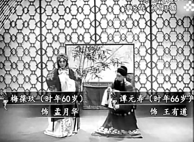 戲曲藝術(shù)的流派傳承應(yīng)堅持守正創(chuàng)新 戲曲藝術(shù)的流派傳承應(yīng)堅持守正創(chuàng)新