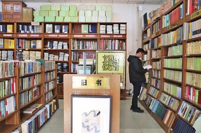 春日，攜一卷泛黃的書回家——古舊書市煥發(fā)新機(jī)