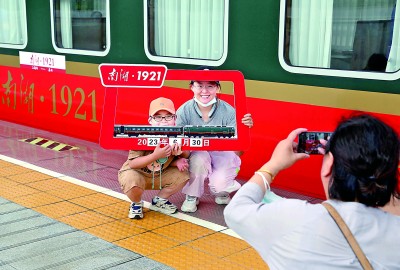 深耕紅色沃土 綻放文旅之花——我國(guó)紅色旅游高質(zhì)量發(fā)展調(diào)查與思考 深耕紅色沃土 綻放文旅之花——我國(guó)紅色旅游高質(zhì)量發(fā)展調(diào)查與思考
