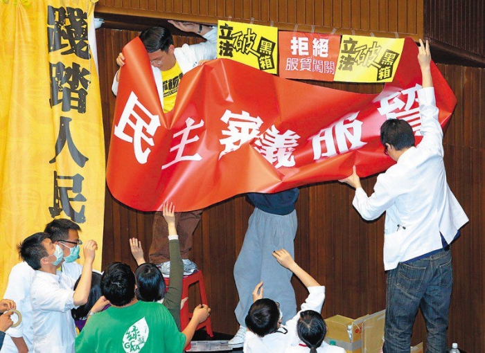 2014年反服貿(mào)占領(lǐng)立法院議場的學(xué)生，批評(píng)立委怠忽職守，因此發(fā)起「青年奪回國會(huì)，民主審議服貿(mào)」，青年學(xué)生揚(yáng)言要自己審服貿(mào)。圖／聯(lián)合報(bào)系資料照片