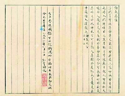 一部開山之作 世紀(jì)經(jīng)典之路——紀(jì)念魯迅《中國(guó)小說史略》問世百年