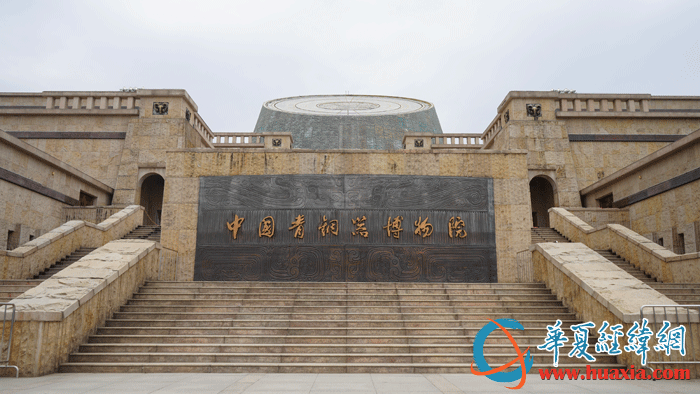 寶雞青銅器博物院。(攝影：虞鷹)