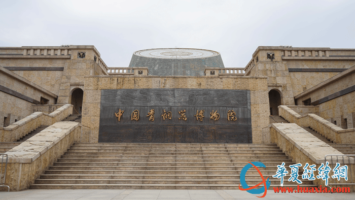 2024“同根祭初祖 同心筑夢圓”境外媒體采訪團走進寶雞青銅器博物院 