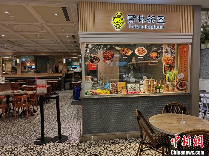 圖為3月27日拍攝的“寶林茶室”，該餐廳已被勒令暫停營業(yè)。　中新社記者 楊程晨 攝