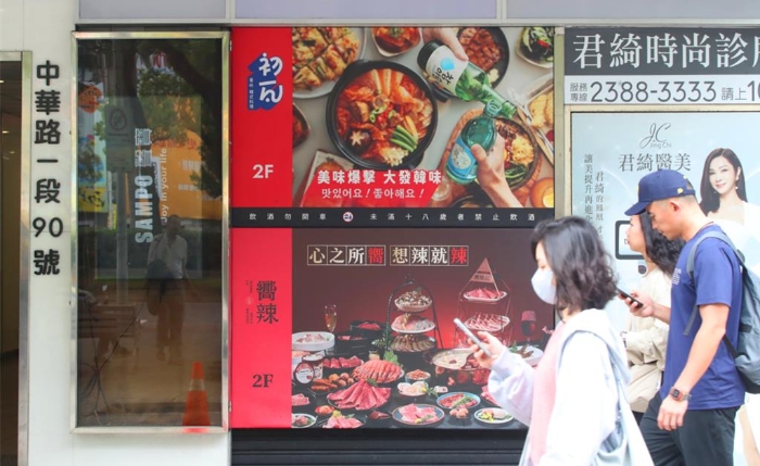 王品集團(tuán)旗下餐廳“初瓦”、“向辣”發(fā)生食物中毒事件