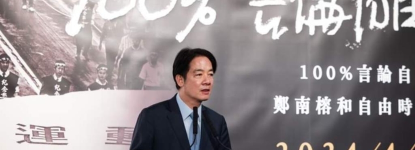 露出真面目！ 賴清德高喊“改造社會(huì)洗滌人心”令人毛骨悚然