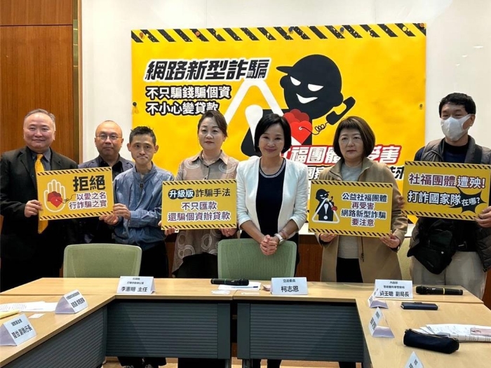 國民黨立委柯志恩召開記者會，要求民進黨當局相關部門重視詐騙集團新手法，并且盡速破案