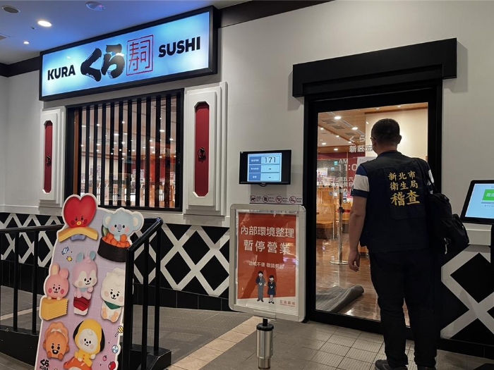 藏壽司臺(tái)灣食品安全食物中毒