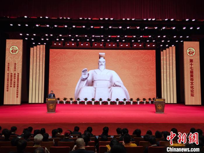圖為第十七屆黃帝文化論壇現(xiàn)場(chǎng)。韓章云 攝