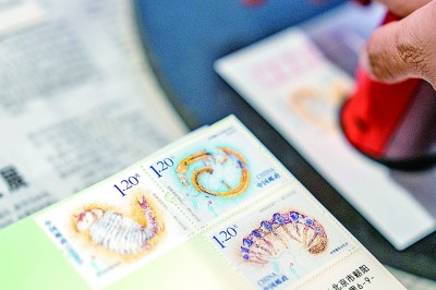 《世界自然遺產——澄江化石地》特種郵票發(fā)行