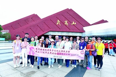 攜手弘揚朱子文化 增進兩岸情感聯(lián)結(jié) 攜手弘揚朱子文化 增進兩岸情感聯(lián)結(jié)