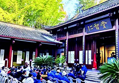 攜手弘揚朱子文化 增進兩岸情感聯(lián)結(jié) 攜手弘揚朱子文化 增進兩岸情感聯(lián)結(jié)