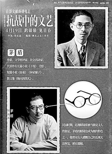 《抗戰(zhàn)中的文藝》：當(dāng)文獻(xiàn)、戲劇在光影藝術(shù)中相遇