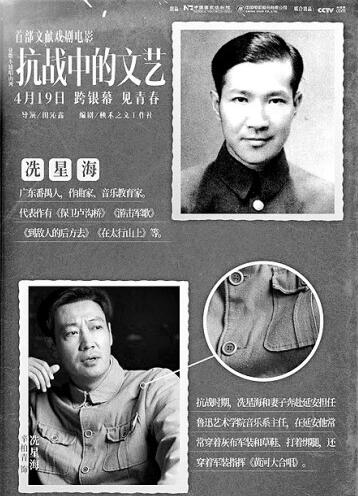 《抗戰(zhàn)中的文藝》：當(dāng)文獻(xiàn)、戲劇在光影藝術(shù)中相遇