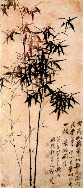 詩(shī)書(shū)畫(huà)的歷史:從蘇東坡到鄭板橋 詩(shī)書(shū)畫(huà)的歷史:從蘇東坡到鄭板橋