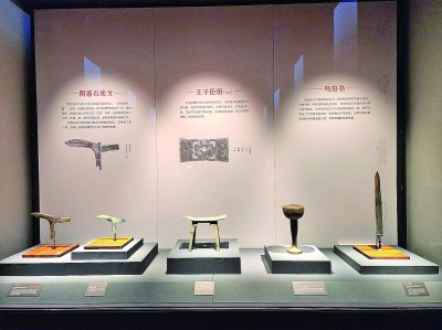 前往青銅世界 讀懂古代中國