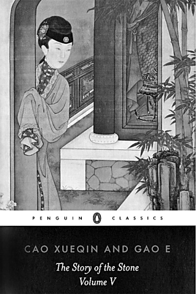 “一汀煙雨杏花寒”——中國古詩與杏的跨文化“旅行” “一汀煙雨杏花寒”——中國古詩與杏的跨文化“旅行”