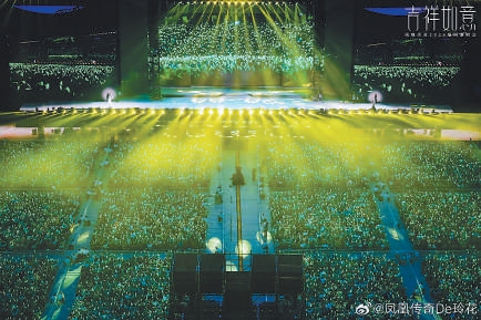 “鳳凰傳奇”再造一段傳奇