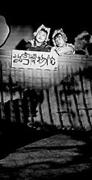 演藝新空間:持續(xù)激發(fā)戲劇藝術創(chuàng)新熱情 演藝新空間:持續(xù)激發(fā)戲劇藝術創(chuàng)新熱情