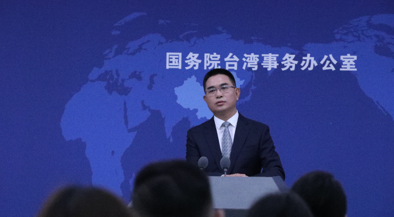 國臺(tái)辦發(fā)言人陳斌華。