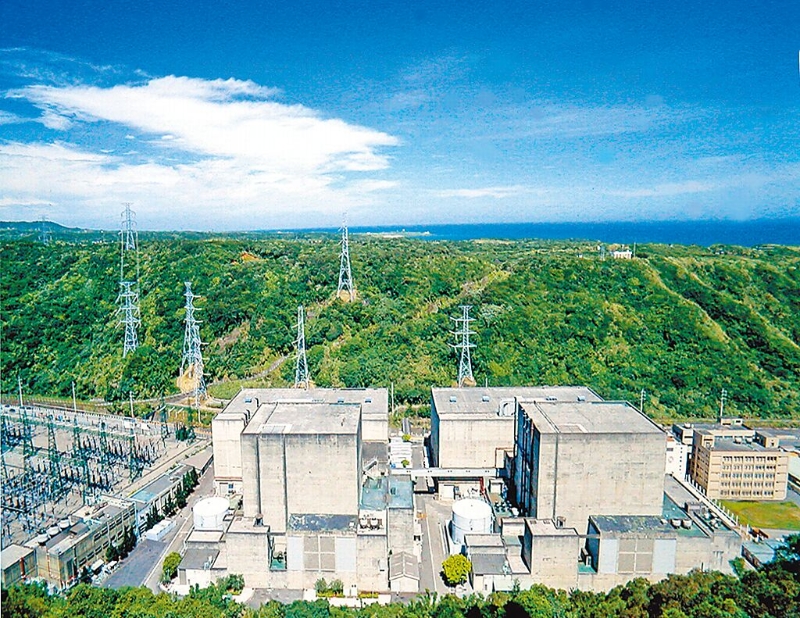 圖為臺灣核一廠。（圖源：臺灣《中國時報》）