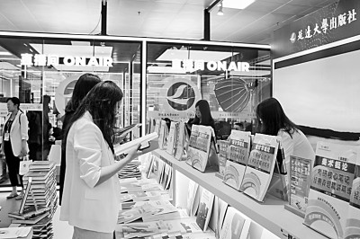 為地區(qū)高質(zhì)量發(fā)展注入新的文化元素——首屆東北圖書交易博覽會(huì)觀察