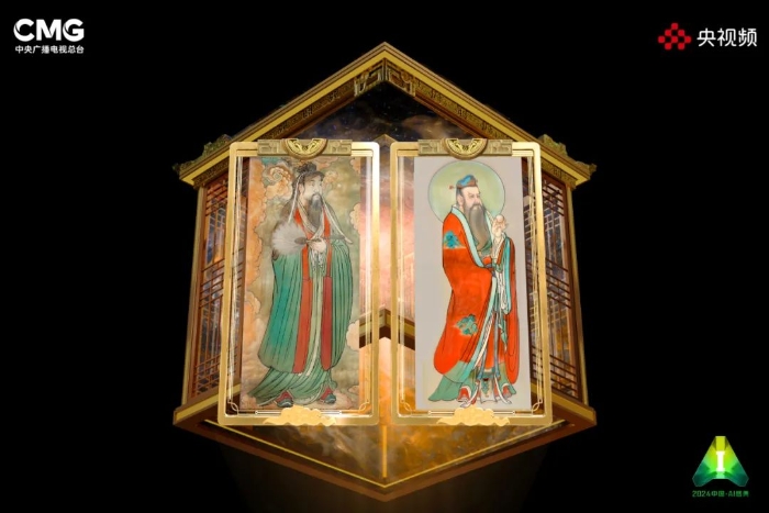 《2024中國(guó)·AI盛典》啟動(dòng) 部分節(jié)目亮相拉滿期待