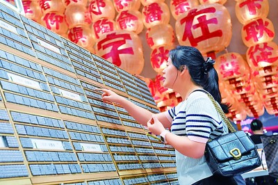 以創(chuàng)新開路，興文化產(chǎn)業(yè)