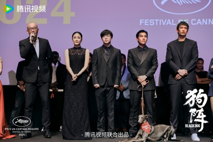 華語電影高光時刻！《狗陣》斬獲戛納電影節(jié)大獎