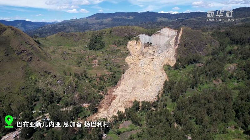 巴布亞新幾內(nèi)亞恩加省穆利塔卡地區(qū)5月24日發(fā)生大規(guī)模山體滑坡。（圖源：新華社）