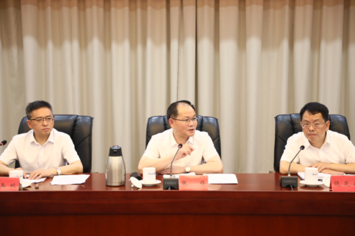 第十九屆贛臺會經(jīng)貿(mào)合作項目推進會召開117