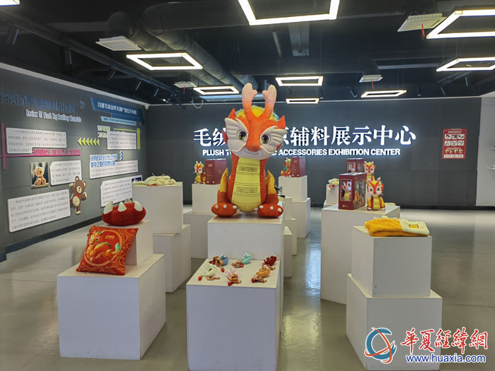 由央視總臺文創(chuàng)授權(quán)秦巴漫創(chuàng)聯(lián)合開發(fā)的2024年龍年春晚吉祥物“龍辰辰”玩偶及系列產(chǎn)品。