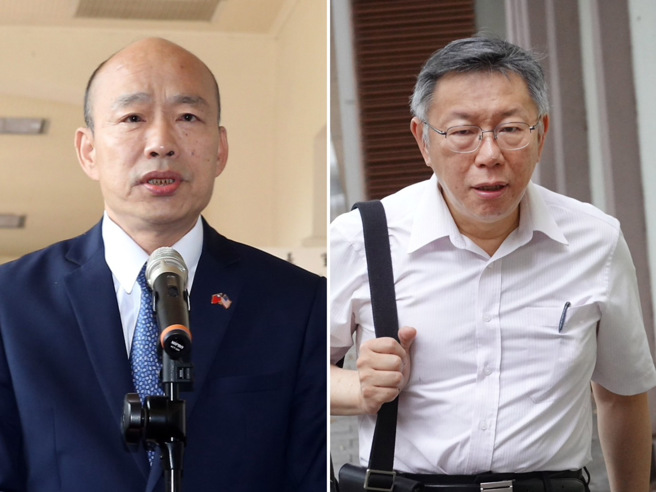 臺(tái)當(dāng)局立法機(jī)構(gòu)負(fù)責(zé)人韓國瑜（左）、民眾黨主席柯文哲（右）。（圖源：臺(tái)灣“中時(shí)新聞網(wǎng)”）