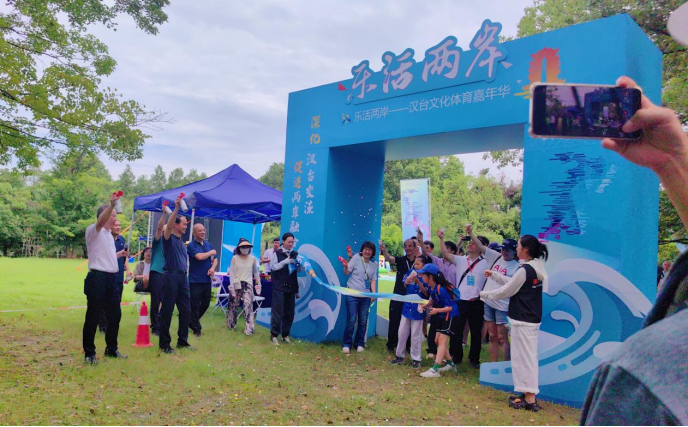 漫步濕地城市，體驗傳統(tǒng)體育——樂活兩岸漢臺體育嘉年華健步走活動成功舉行386