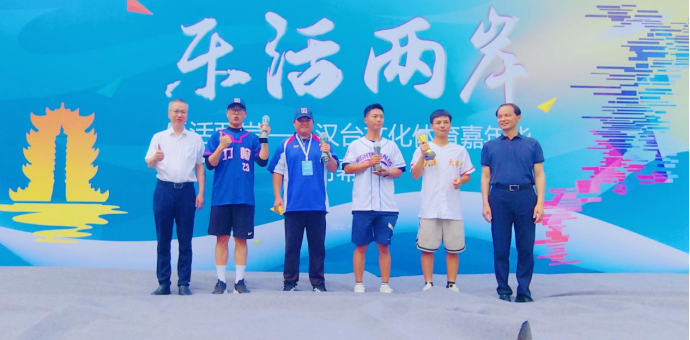 漫步濕地城市，體驗傳統(tǒng)體育——樂活兩岸漢臺體育嘉年華健步走活動成功舉行248