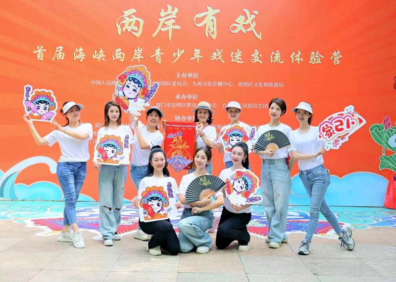 “兩岸有戲”表情包合照。