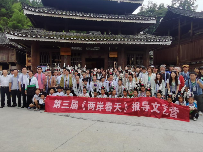 相約榕江·情系山?！谌龑脙砂洞禾靾髮?dǎo)文藝營圓滿結(jié)束110