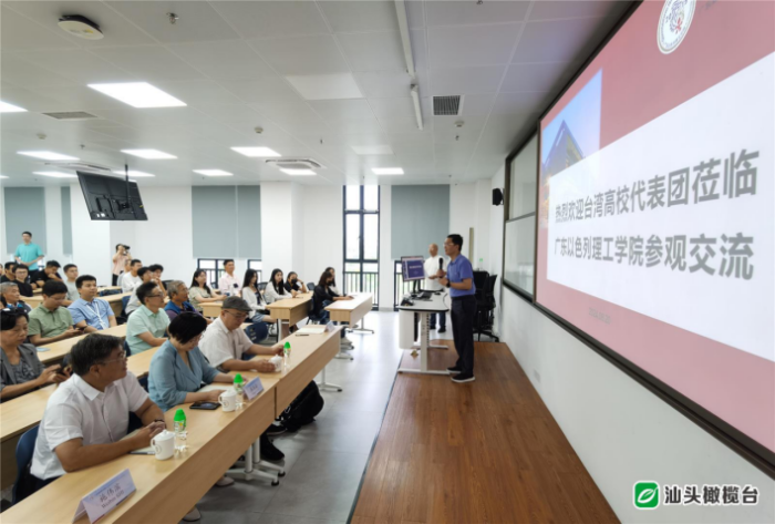 同心共筑夢(mèng) 青春向前行！臺(tái)灣高校參訪團(tuán)到汕頭高校參觀交流368