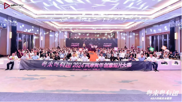 第六屆“粵來(lái)粵有趣”完美收官——逾千青年創(chuàng)拍追夢(mèng)巔峰對(duì)決！38