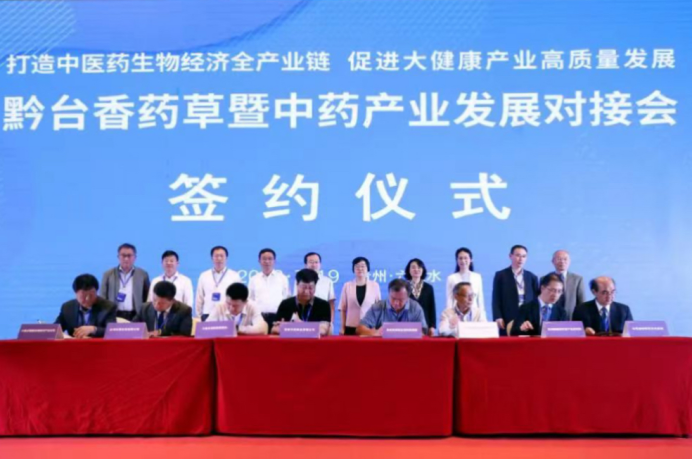 2024年“貴州·臺(tái)灣經(jīng)貿(mào)交流合作懇談會(huì)”即將開(kāi)幕357