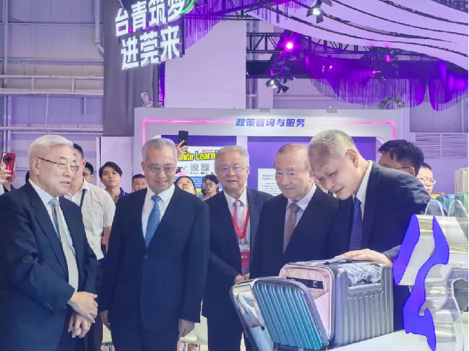 深化兩岸創(chuàng)新發(fā)展，2024第十五屆東莞臺灣名品博覽會開幕889