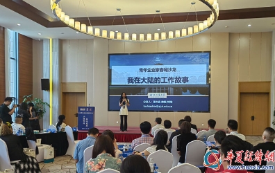 首屆云臺青年企業(yè)家春城沙龍創(chuàng)業(yè)分享會