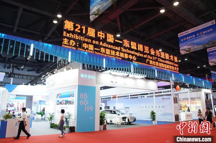 匯聚前沿科技力量“高精尖”技術(shù)亮相第21屆中國—東盟博覽會