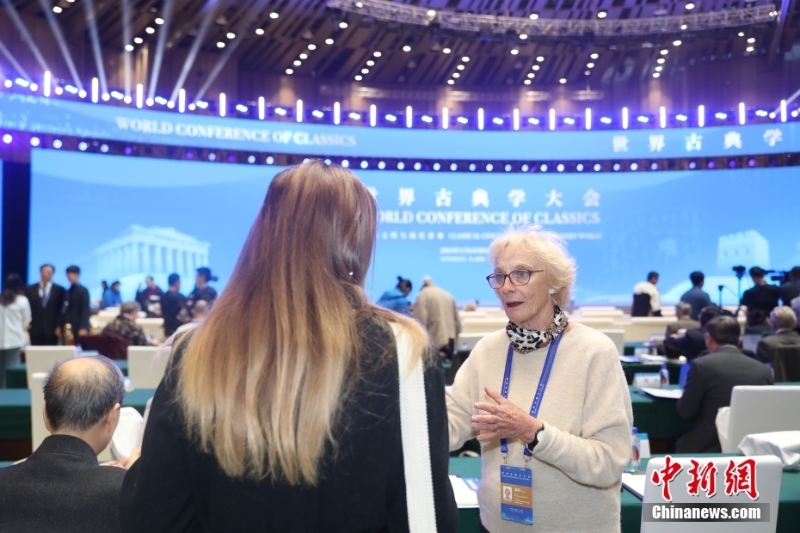 首屆世界古典學(xué)大會(huì)在北京開幕