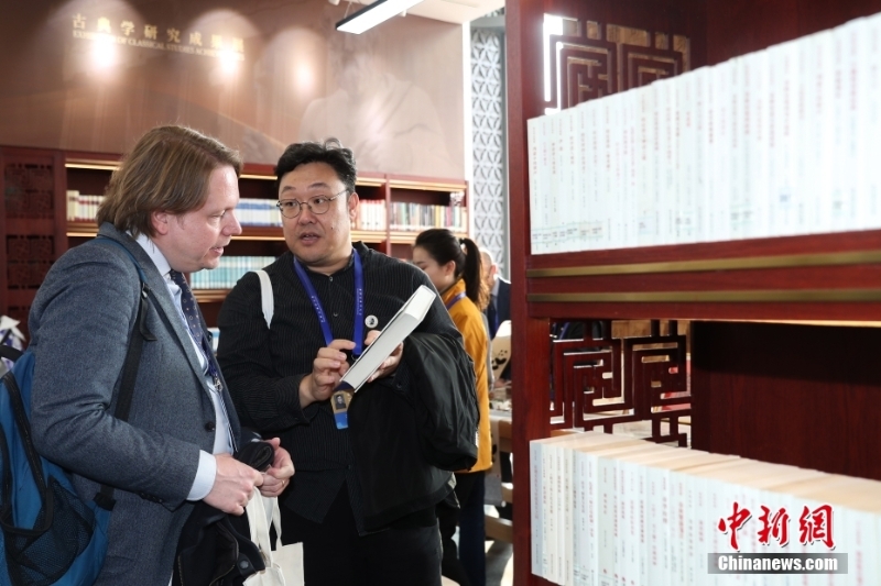 首屆世界古典學(xué)大會(huì)在北京開幕