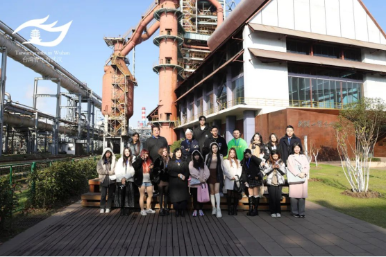 攜手同心 看見(jiàn)未來(lái) 第八屆“臺(tái)灣青年看武漢 魅力江城隨手拍”活動(dòng)紀(jì)實(shí)1292