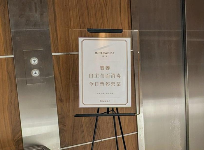 島內知名buffet餐廳“饗饗”信義店疑似食品中毒事件持續(xù)擴大