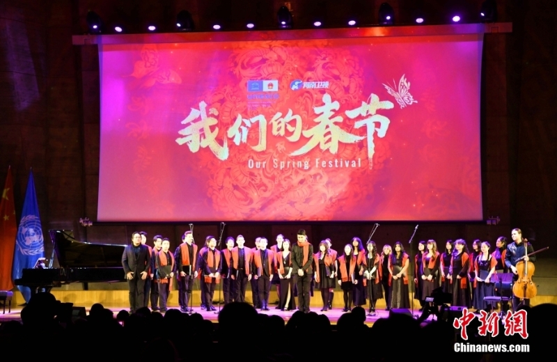 “我們的春節(jié)”慶?；顒?dòng)在聯(lián)合國教科文組織總部舉行