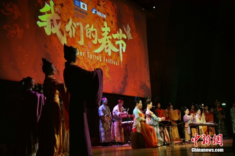 “我們的春節(jié)”慶?；顒?dòng)在聯(lián)合國教科文組織總部舉行