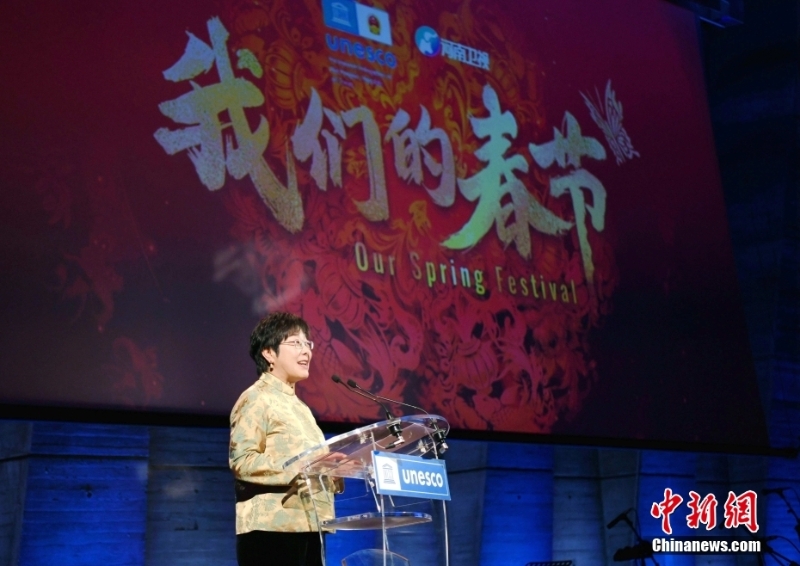 “我們的春節(jié)”慶?；顒?dòng)在聯(lián)合國教科文組織總部舉行